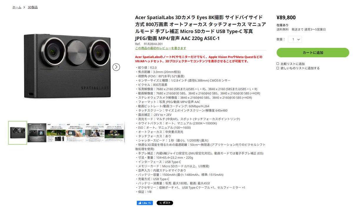 極上品♥大人気♥高速Corei5搭載♥ ゴールド色♥新型Win11搭載♥動画編集 極上品♥大人気♥高速Corei5搭載♥ ゴールド色♥新型Win11搭載♥動画