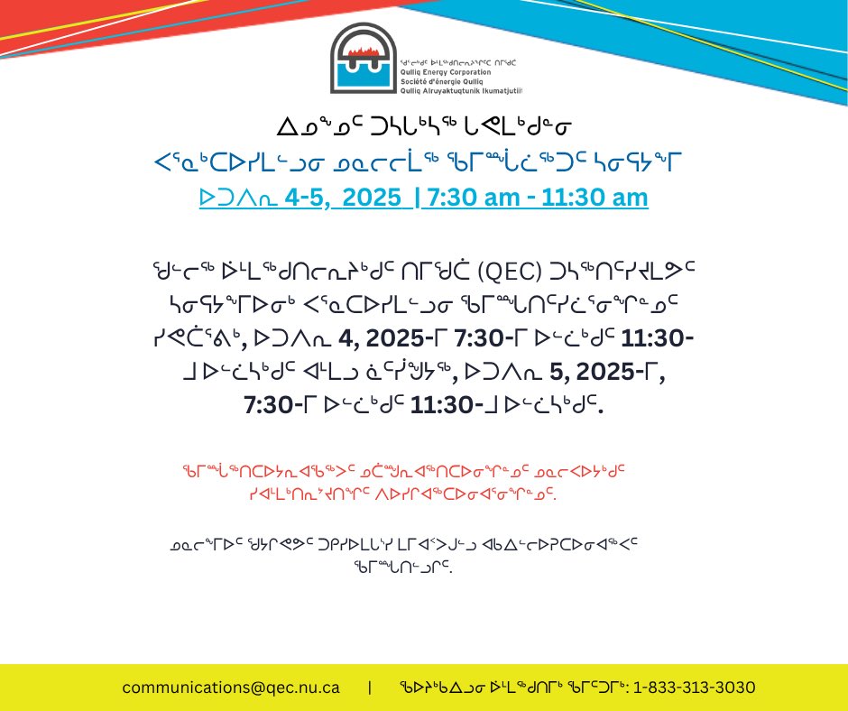 ᐃᓄᖕᓄᑦ ᑐᓴᒐᒃᓴᖅ ᒐᕙᒪᒃᑯᓐᓂ
ᐸᕐᓇᒃᑕᐅᓯᒪᓪᓗᓂ ᓄᓇᓕᓕᒫᖅ ᖃᒥᙶᓛᖅᑐᑦ ᓴᓂᕋᔭᖕᒥ 
ᐅᑐᐱᕆ 4-5,  2025  | 7:30 am - 11:30 am