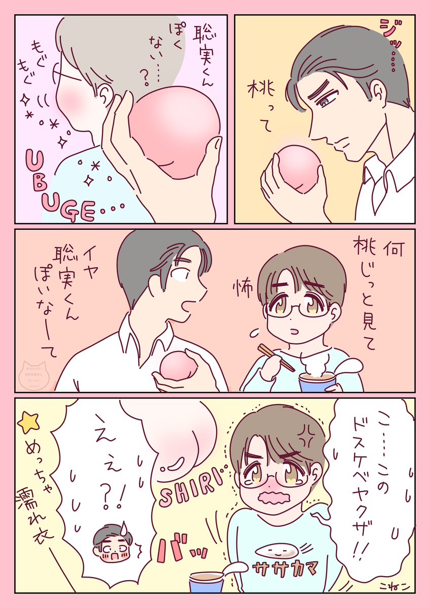 P (@YuYuyun3232) / Posts / X