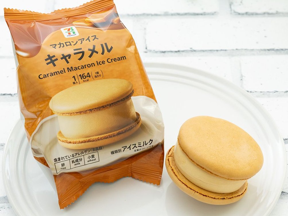 アイスマン on X