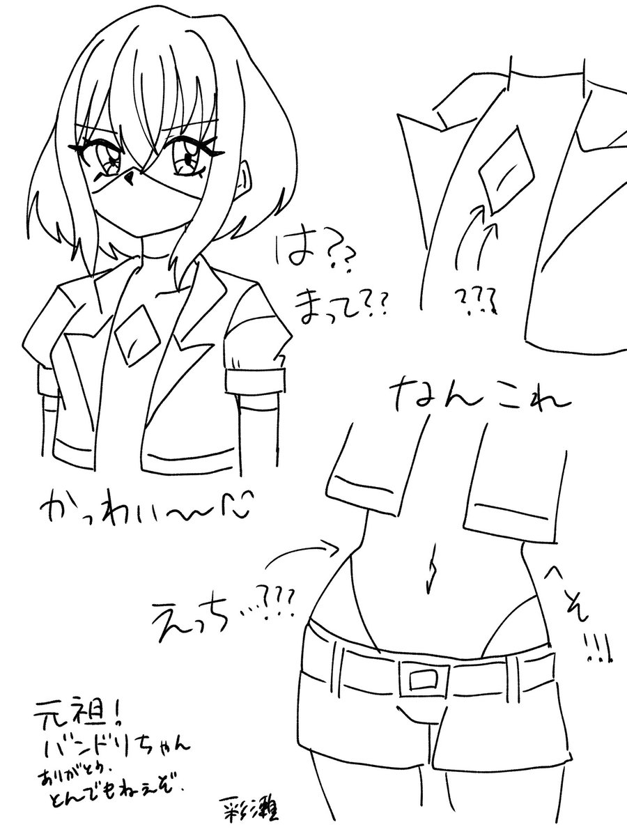 推しが大変なことになってたから…