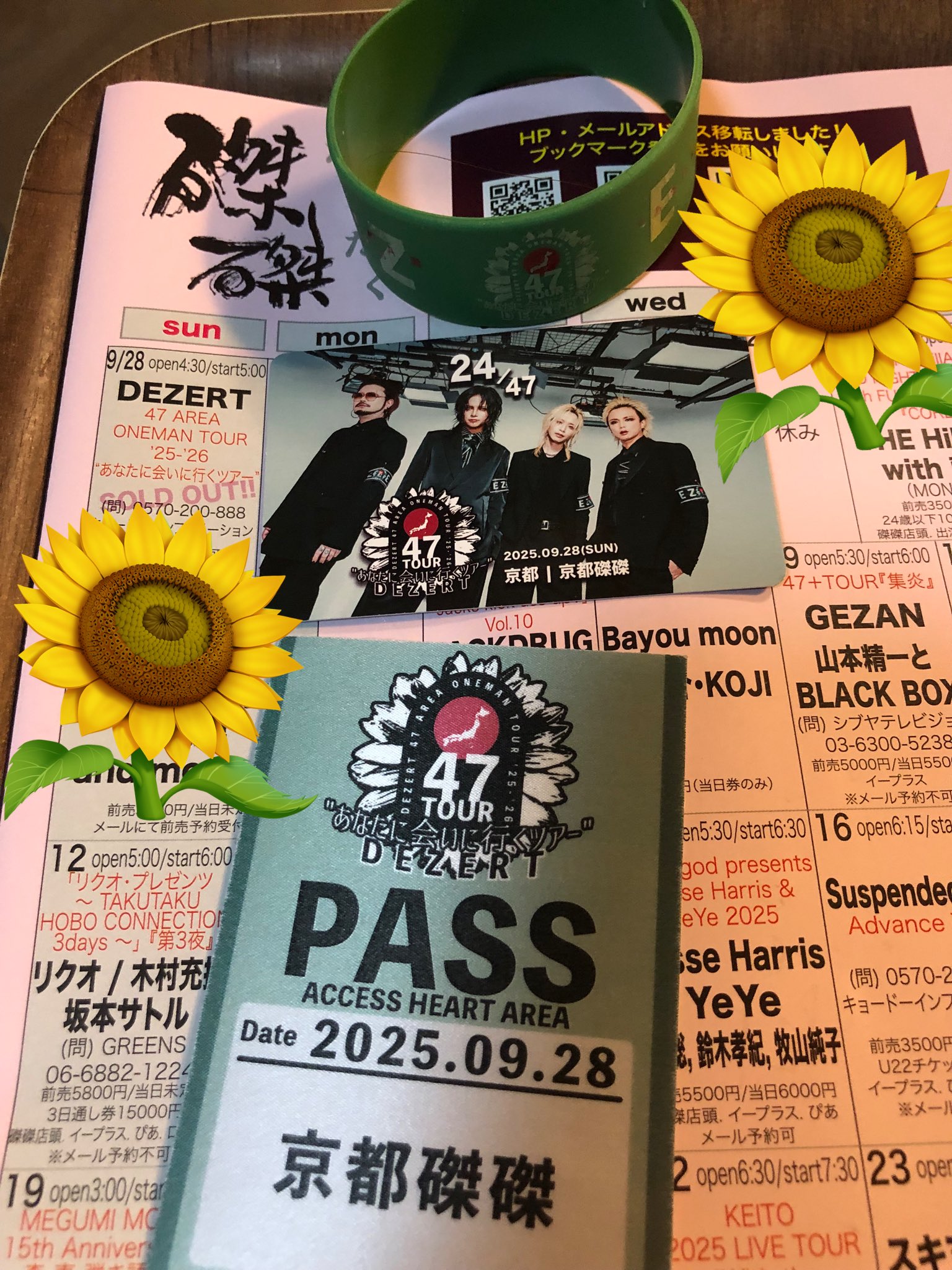 DEZERT デザート サイン入り ポスター b2 レア トリニティ🌻 on X: 