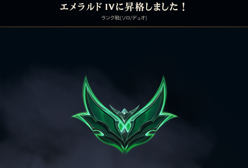 エメラルドいったのでダイヤいきますね