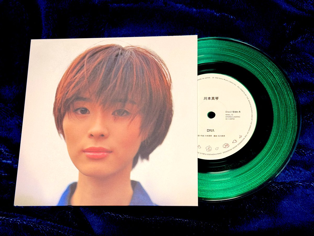 【レア】川本真琴 風流銀河girls2 ツアー 自主制作CD レア】川本真琴 風流銀河girls2 ツアー 自主制作CD 1