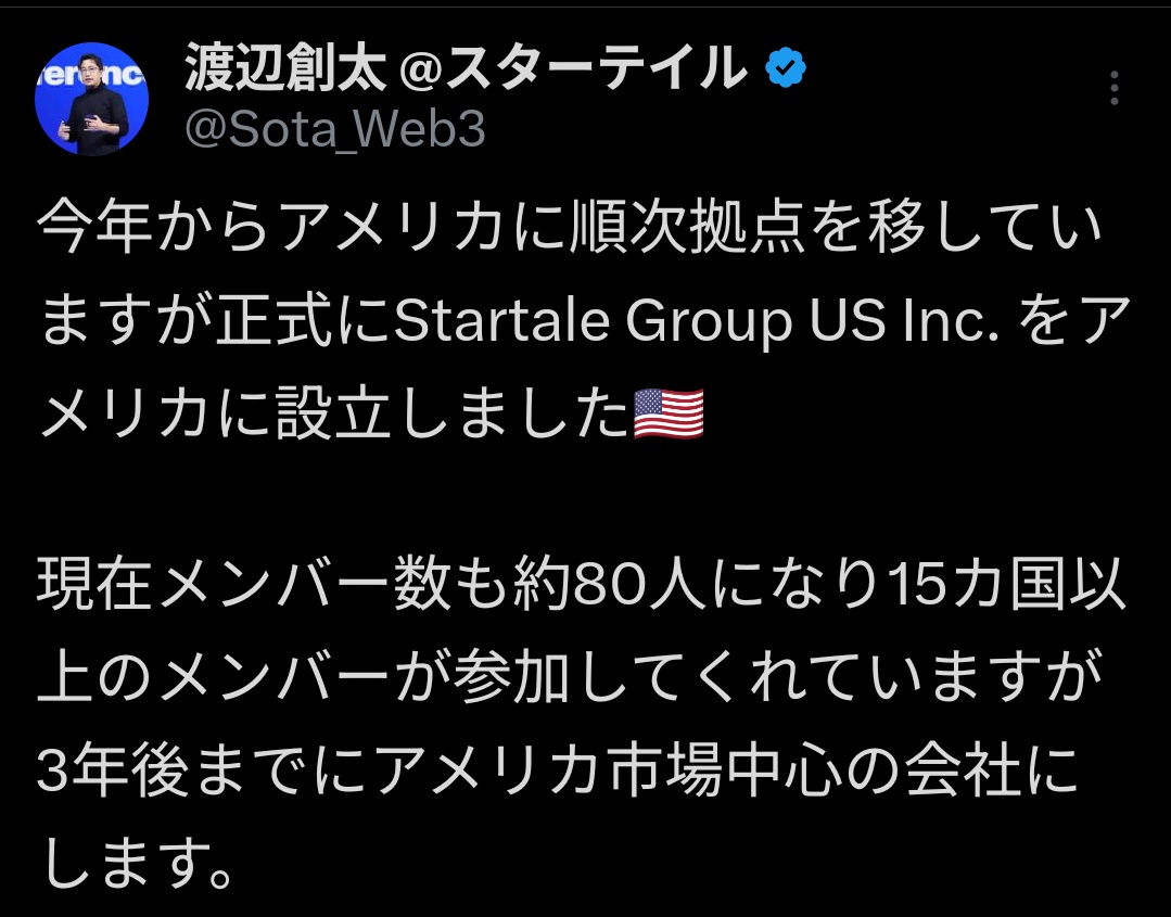SpaceDebris $ORB tweet media