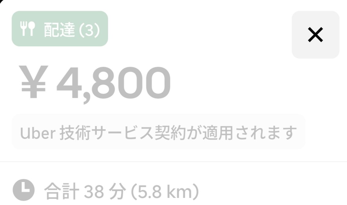 AleBit5's tweet image. 🐋ゲット✨️