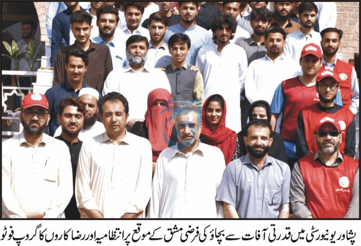 Center for Disaster Preparedness and Management tweet media