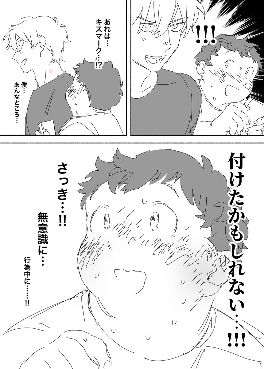 33様へ♥3/3 Clif Three (@bububebe22) / X