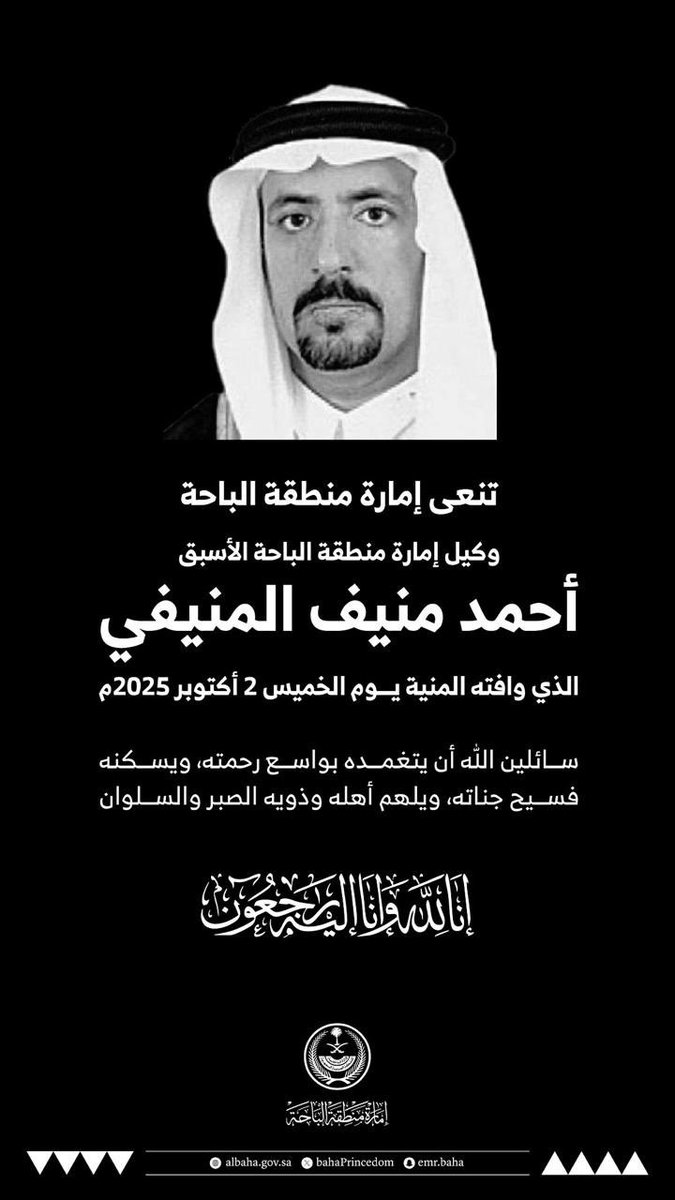 أحمد السياري (@ahmad_alssyary) on Twitter photo 