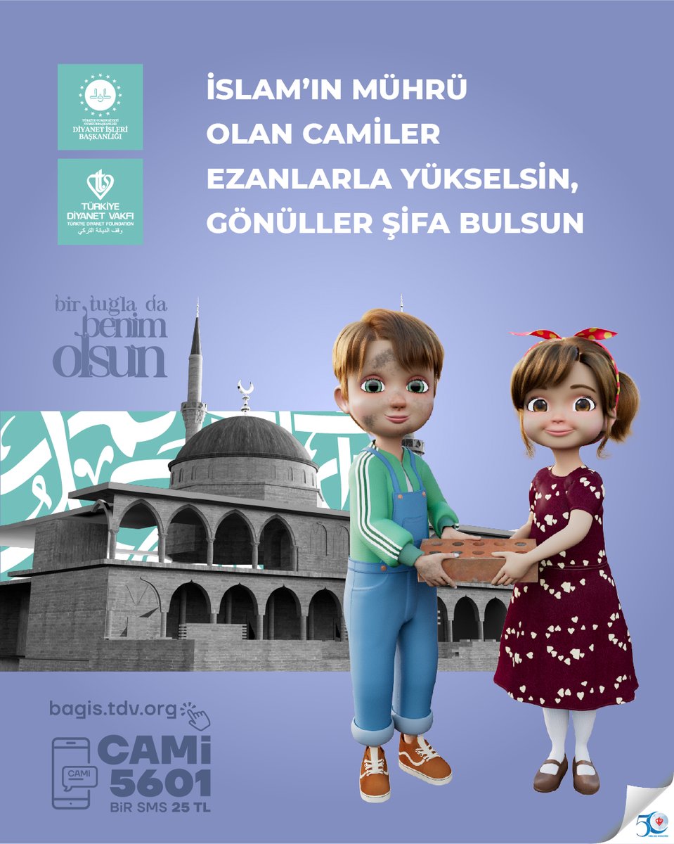 İslam’ın mührü olan camiler ezanlarla yükselsin, gönüller şifa bulsun

#BirTuğladaBenimOlsun

CAMİ yazıp 5601’e SMS göndererek 25 TL destekte bulunabilir ya da bagis.tdv.org adresinden online bağış yapabilirsiniz.