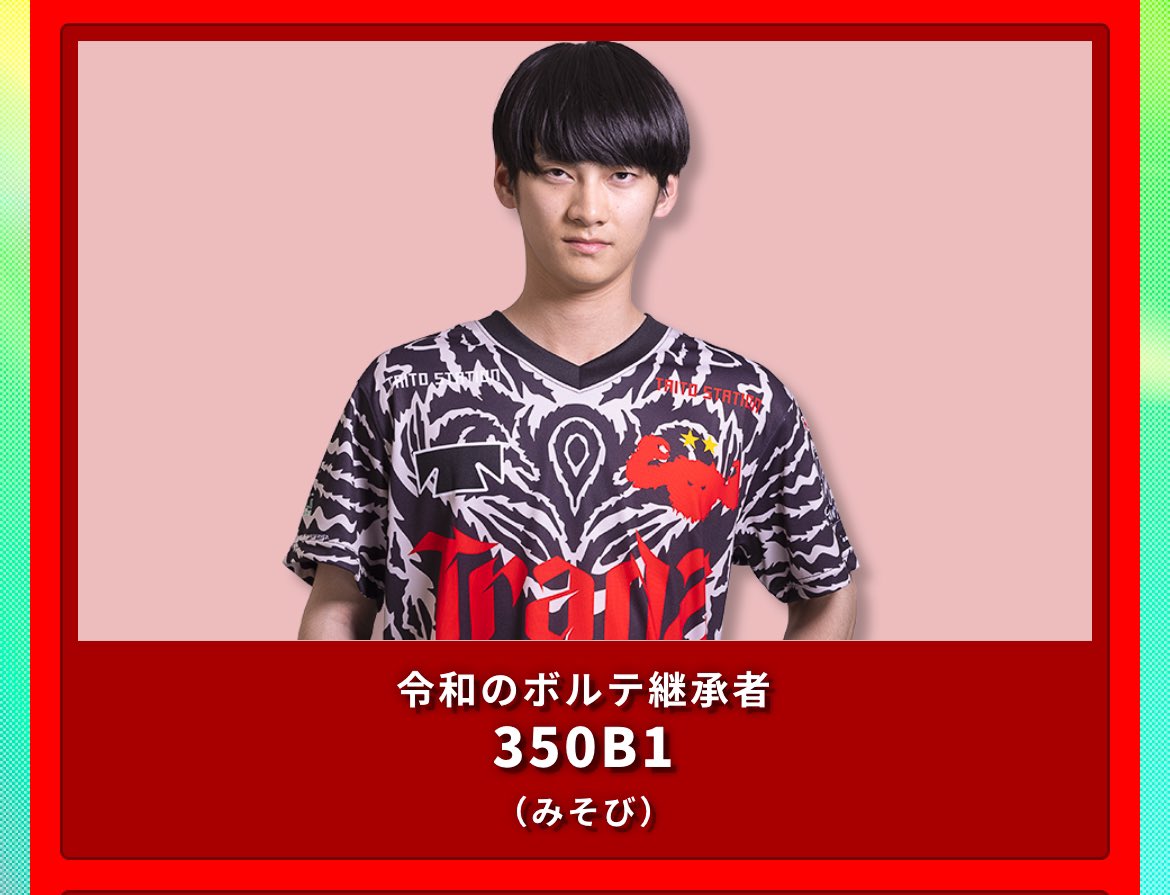 ⭐️ じゅうべいです 十兵衛 on X