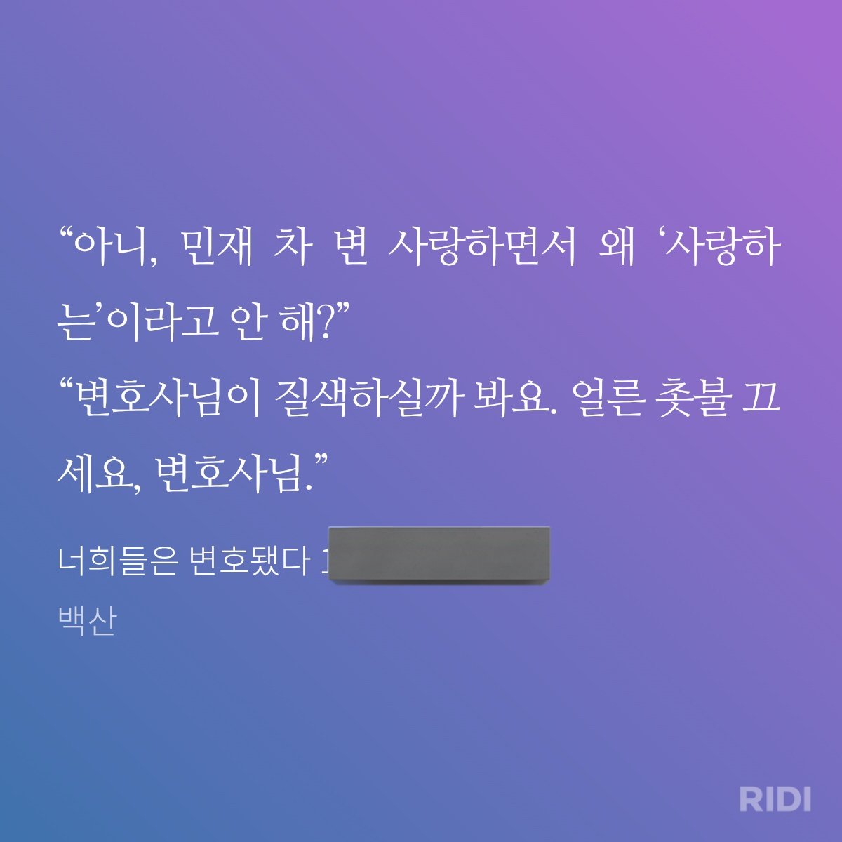 𝑴𝑰𝑺𝑶 tweet media