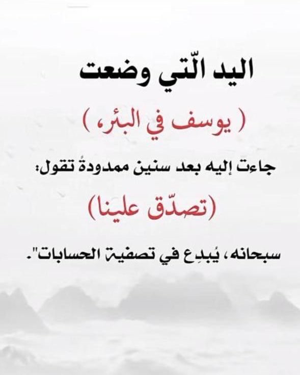 سبحانه جل شأنه 🌷