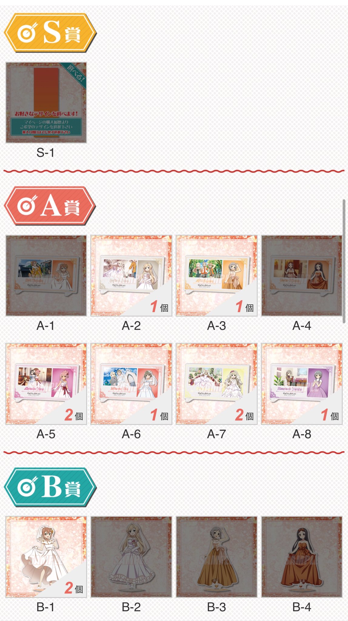 来覇@ゆゆゆ on X: 