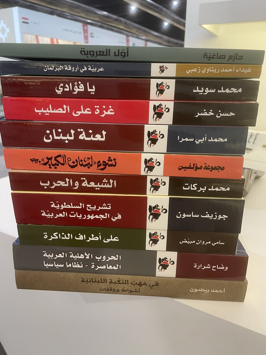 صدر حديثًا.. tweet media
