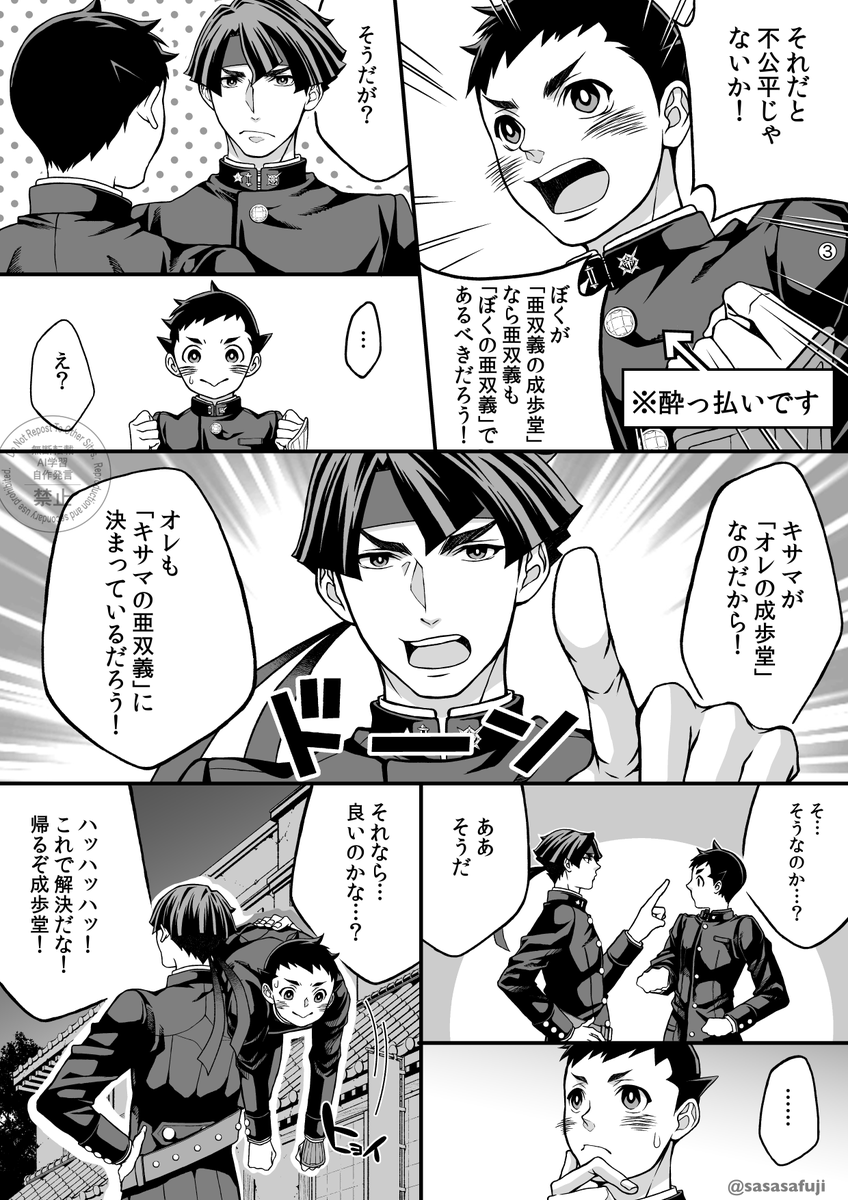 (2/2) 