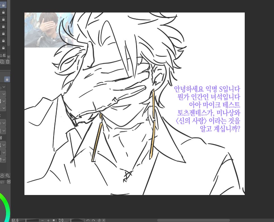 흙릊 (@overwazzizzi) on Twitter photo 