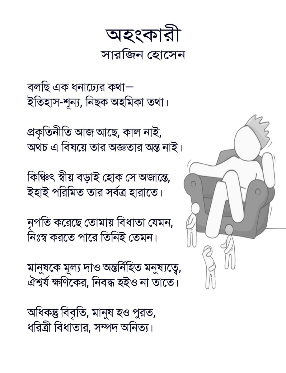 SARJIN69's tweet photo. https://t.co/YlHD3YIftl