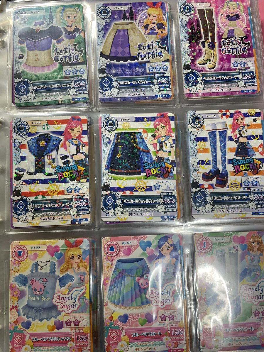 即購入不可❗️アイカツカード⑦ 千遥 on X: 