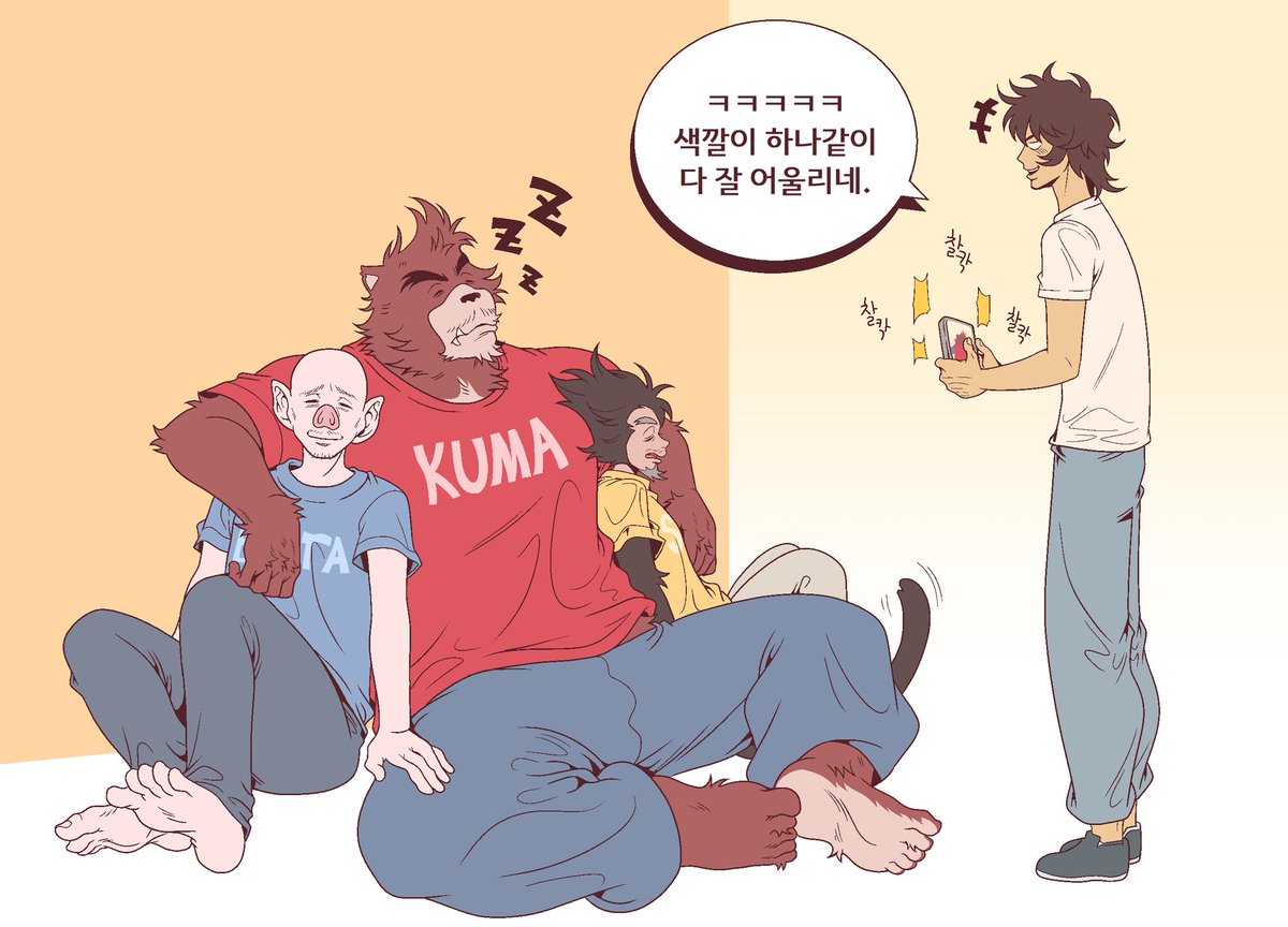 Gom_joah's tweet image. T-shirt