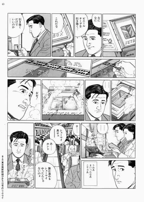 「中国の人は冷たいごはんが嫌い。昔はそれを食べさせられることを屈辱と思っており、今も決して喜んで食べない」という話に、一時流行った加熱式弁当を売り込んだらどうだろうと思ってしまった。もうやっているのかな? 