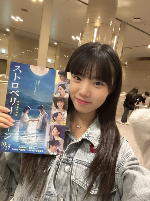 Twitterのコスプレ画像1