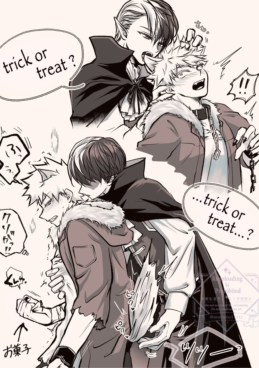 🦇🐺轟爆 