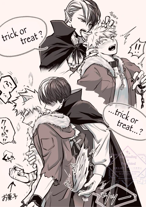 🦇🐺轟爆 
