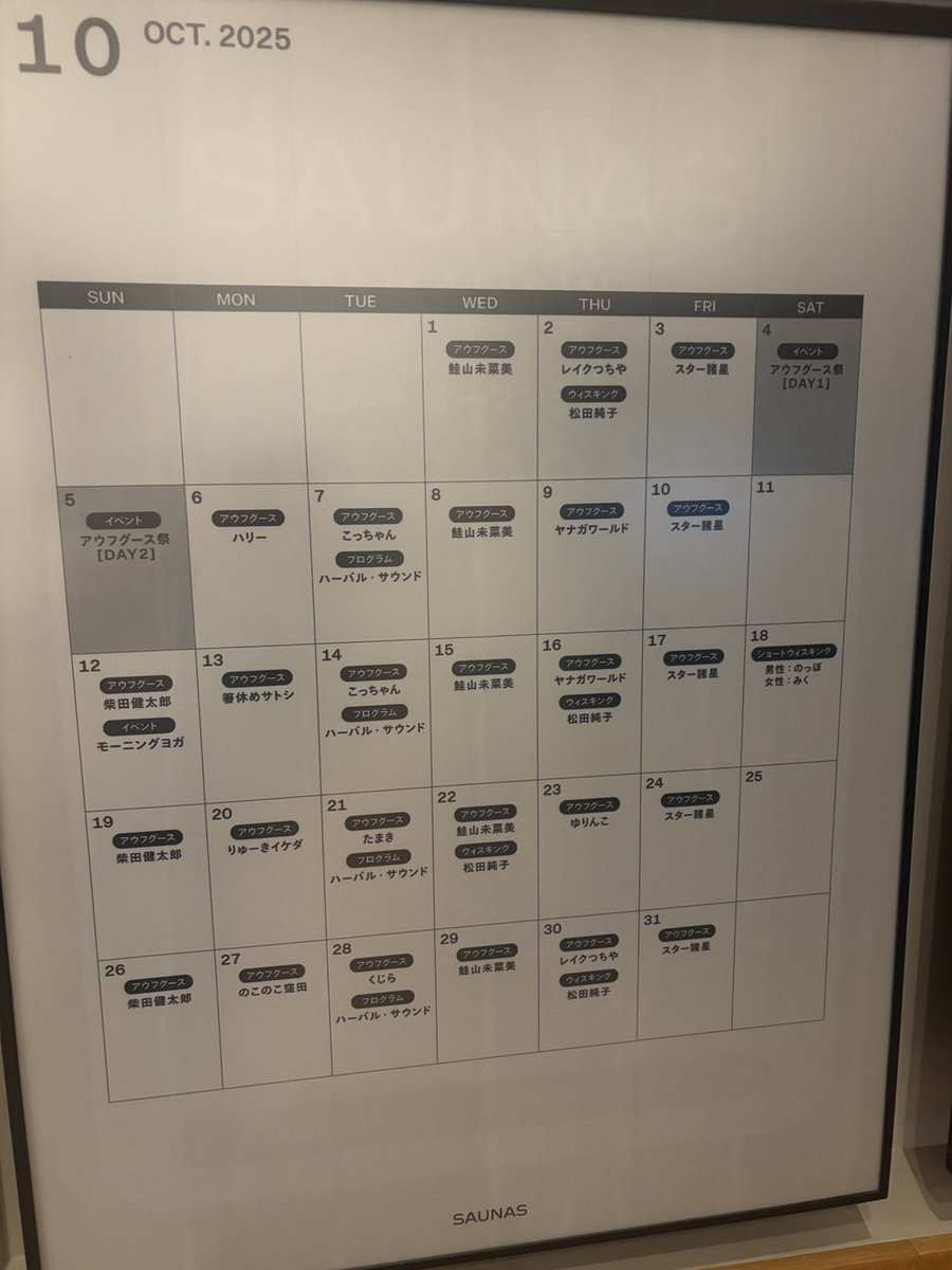 512Ghibellines's tweet image. つっちー輝いてました。

渋谷Saunas 2120レイクつちや、ほぼ満員のサウナで華麗なアウフを披露、わずか1か月ばかりで成長やばい、サウナスの錬成力恐るべし。
高輪店オープンにつきスタッフ募集中だから、迷っててアウフ上手くなりたい人はマジおすすめ。

つっちー、オモかわいいから脱皮中。
続く