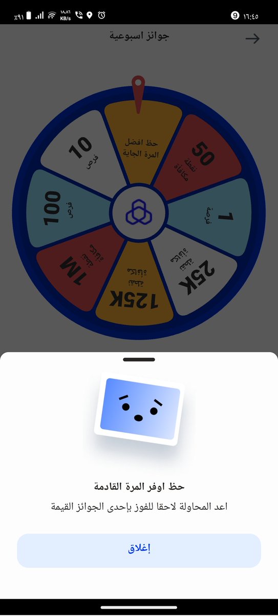 #مصرف_الراجحي
على هذا الحال من ٥ سنوات 
ضحك على الدقون