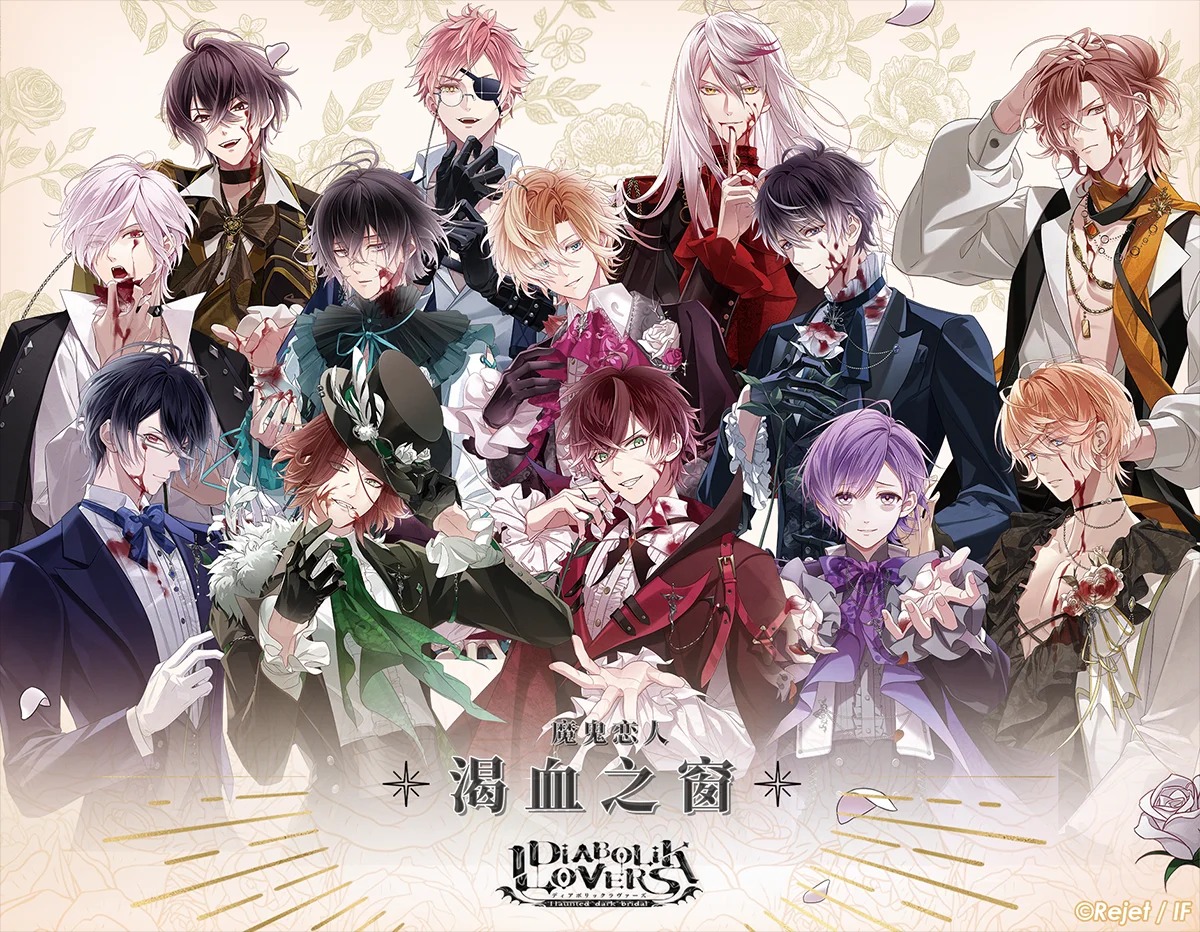 Rejet コミックアップCP 2025 DIABOLIK LOVERS ディア ヴォーカリスト
