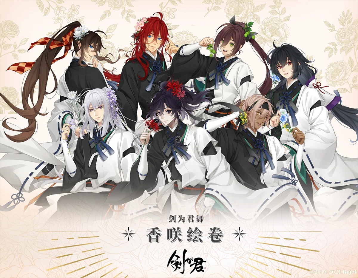 Rejet コミックアップCP 2025 DIABOLIK LOVERS ディア ヴォーカリスト