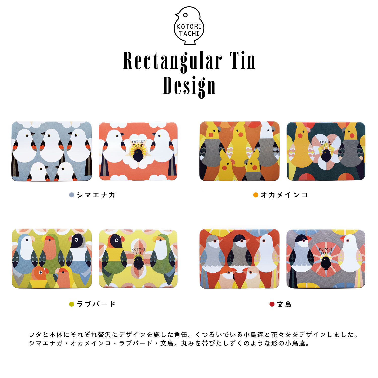 【miffy♡】ことりのあそびば　Aタイプ miffy♡様専用】ことりのあそびば Aタイプ