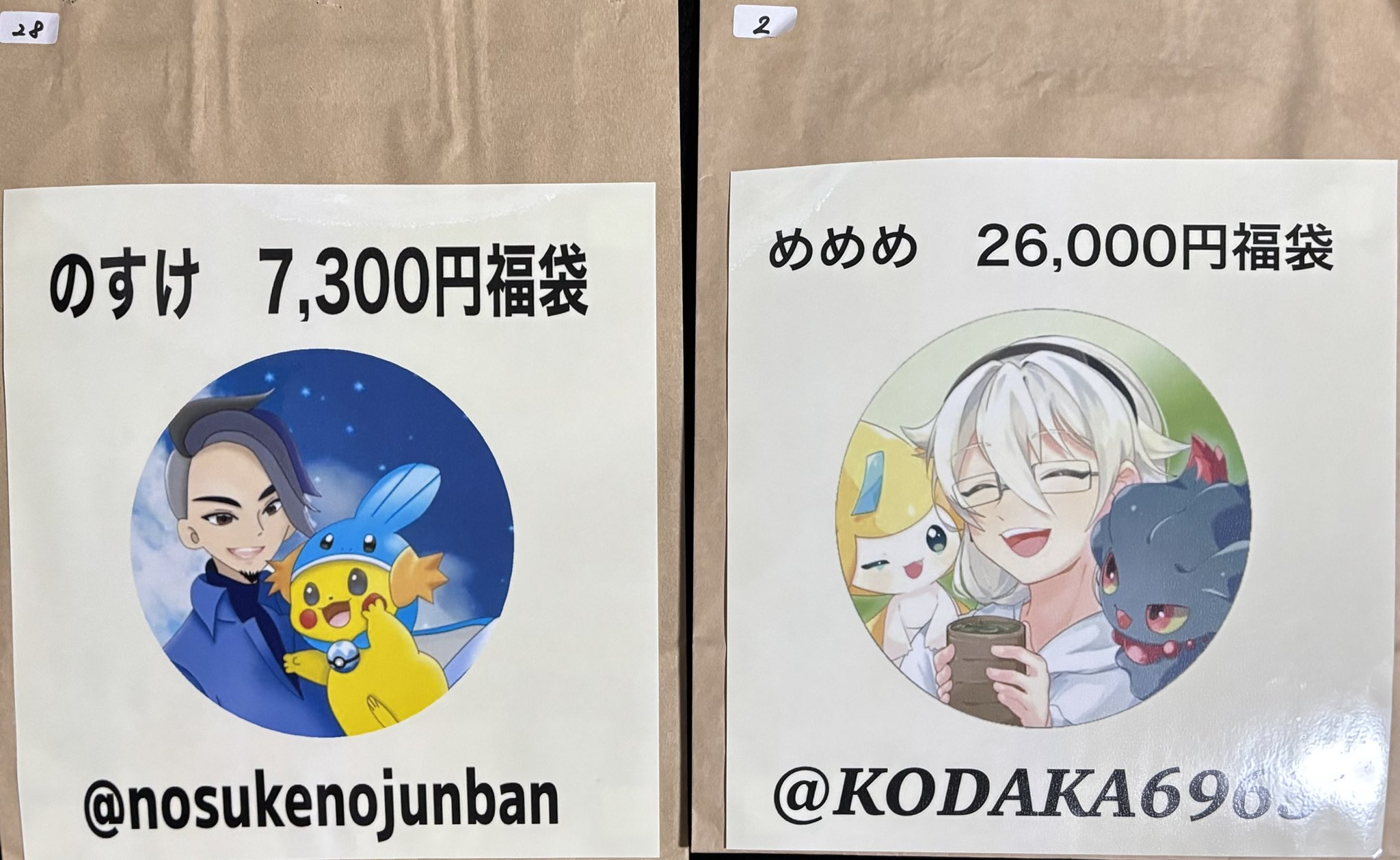 めるさま専用❤️ ゆうパケット】ヘアゴム 大人っぽい ヘアアクセサリー サークル