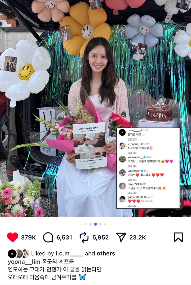 ordinarynojaem's tweet photo. The comments under YoonA’s IG post🥹💘

Lee Chaemin: Yeon Jiyoung is the best ✨
Kang Hanna: I can’t let go of the best Jiyoung, right👩🏻‍🍳
Yoon SeoAh: Ahgassi .. Thanks to you, I got to be happy🥹🩷🩷
Um Jiwon : Cook Yeon❤️ You’re the best ❤️❤️❤️
Hong Jingi : You’ve worked hard!! Chief Royal Cook!!🔥🔥
Guhyun (child’s actor): ❤️❤️❤️🫶🏻🫶🏻🫶🏻