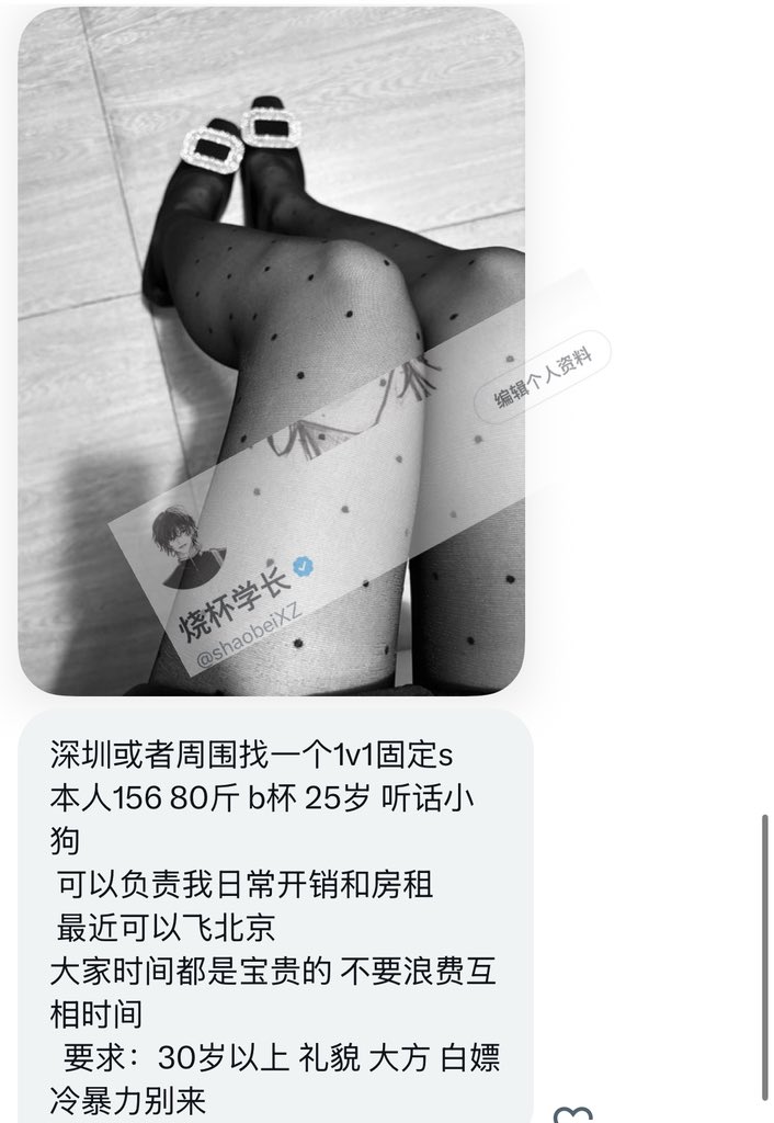 烧杯学长 tweet media