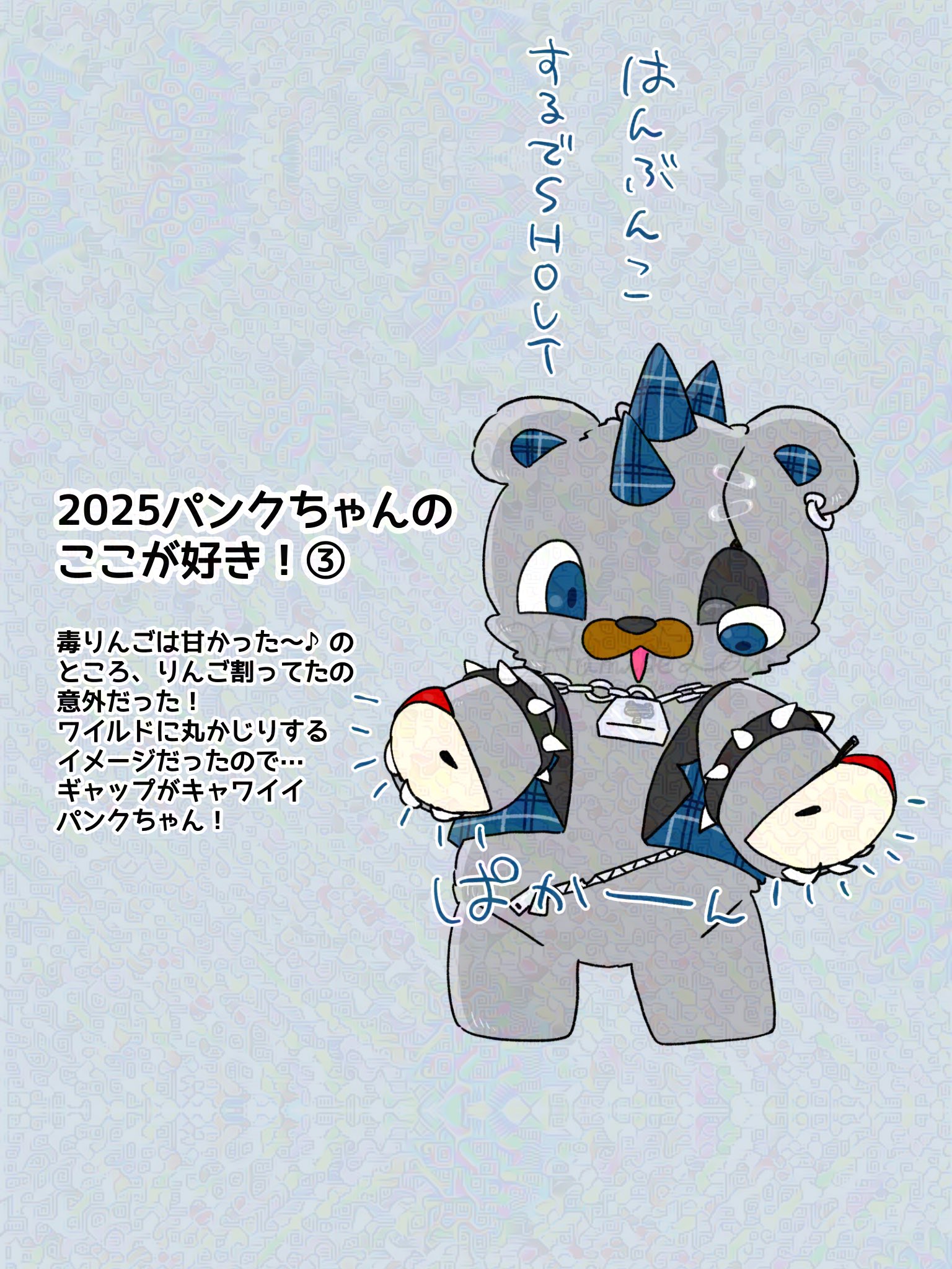 あ〜〜ままᙏ̤̫⑅*　10月10日 予約 2025年10月11日発売 たまごっち Original Tamagotchi Angel