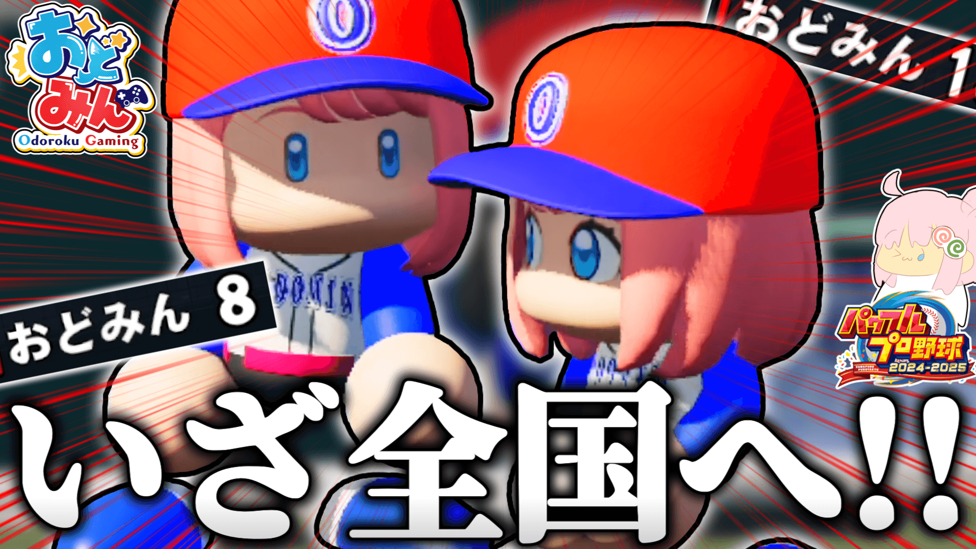 ななっしー ななっし〜🍭ゆっくり巡回者 (@nanashi_ykr) / X