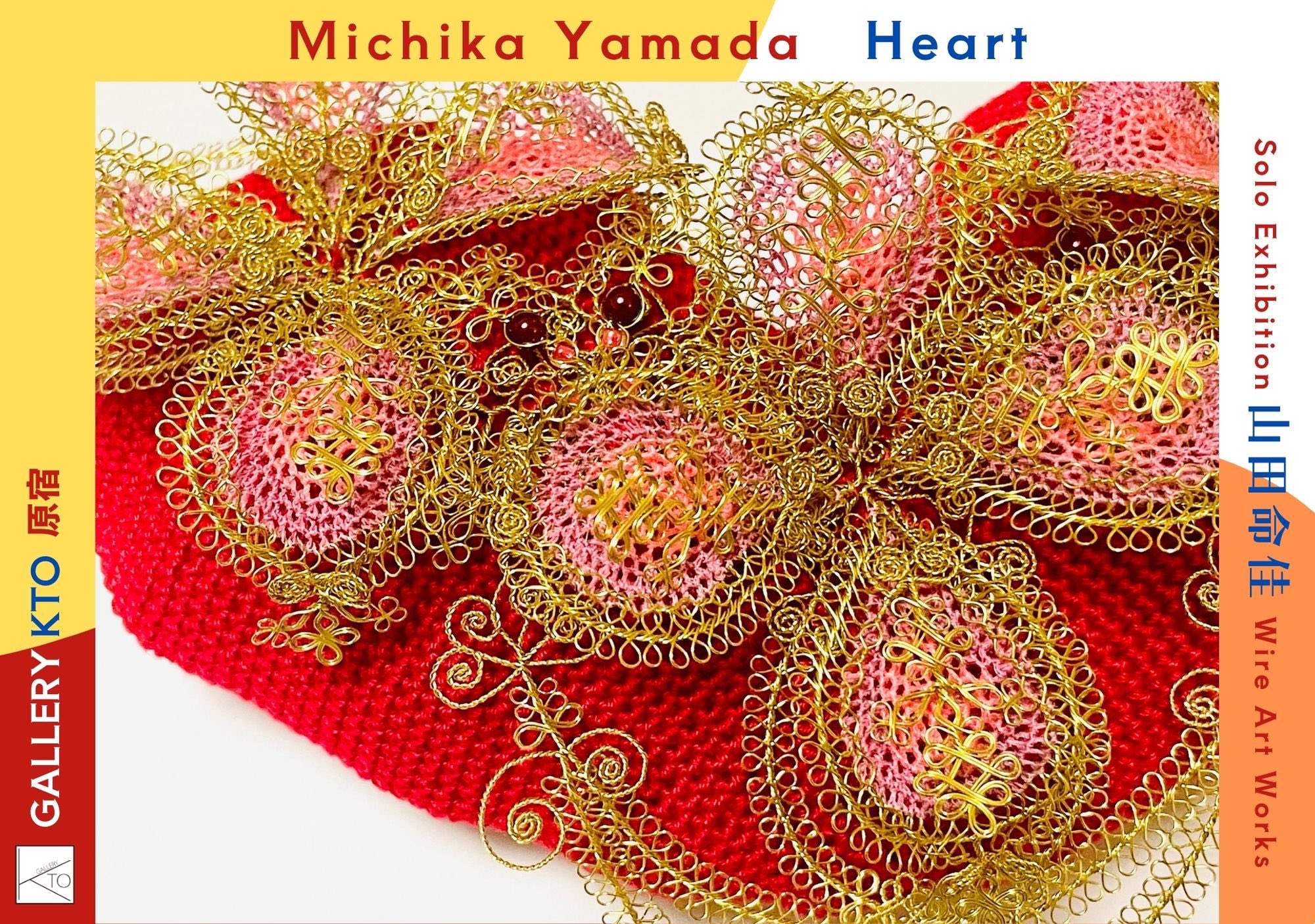 すてきにハンドメイド - Cerca / X