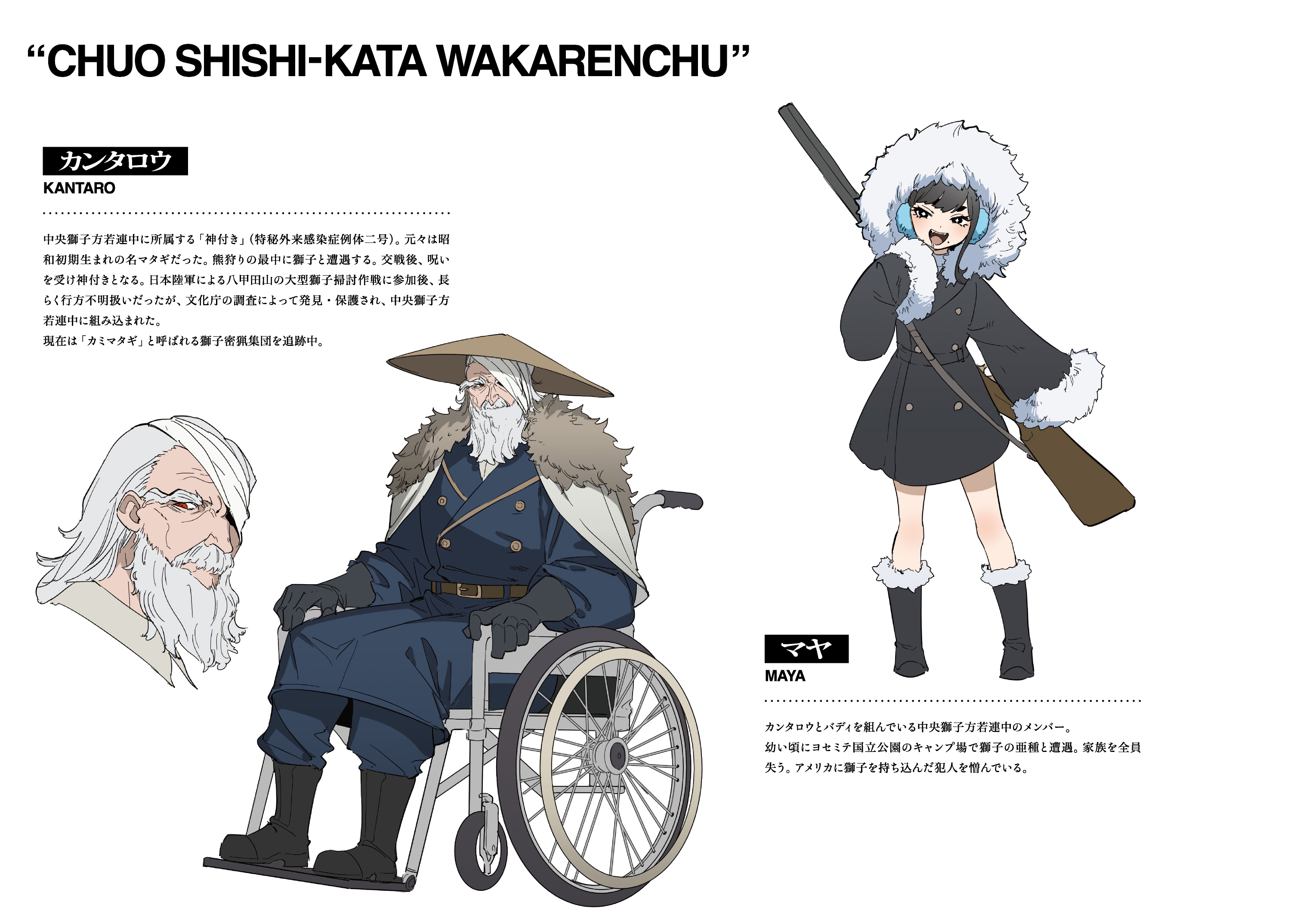 キャンバスアート　遺失物統轄機構 キャンバスアート 遺失物統轄機構 Highlights by ほし