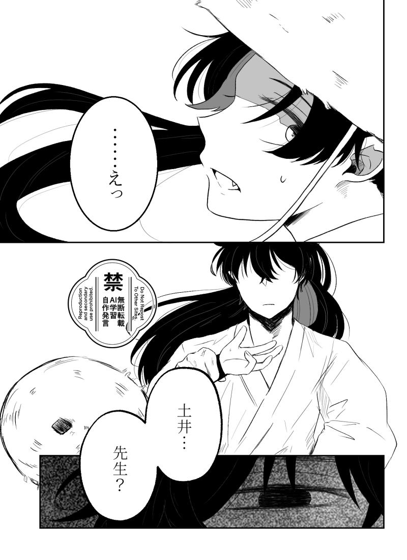 misoko1010's tweet photo. 土きり
ながい、ながーい、かくれんぼはお仕舞い。 https://t.co/Ye6aakzTbA