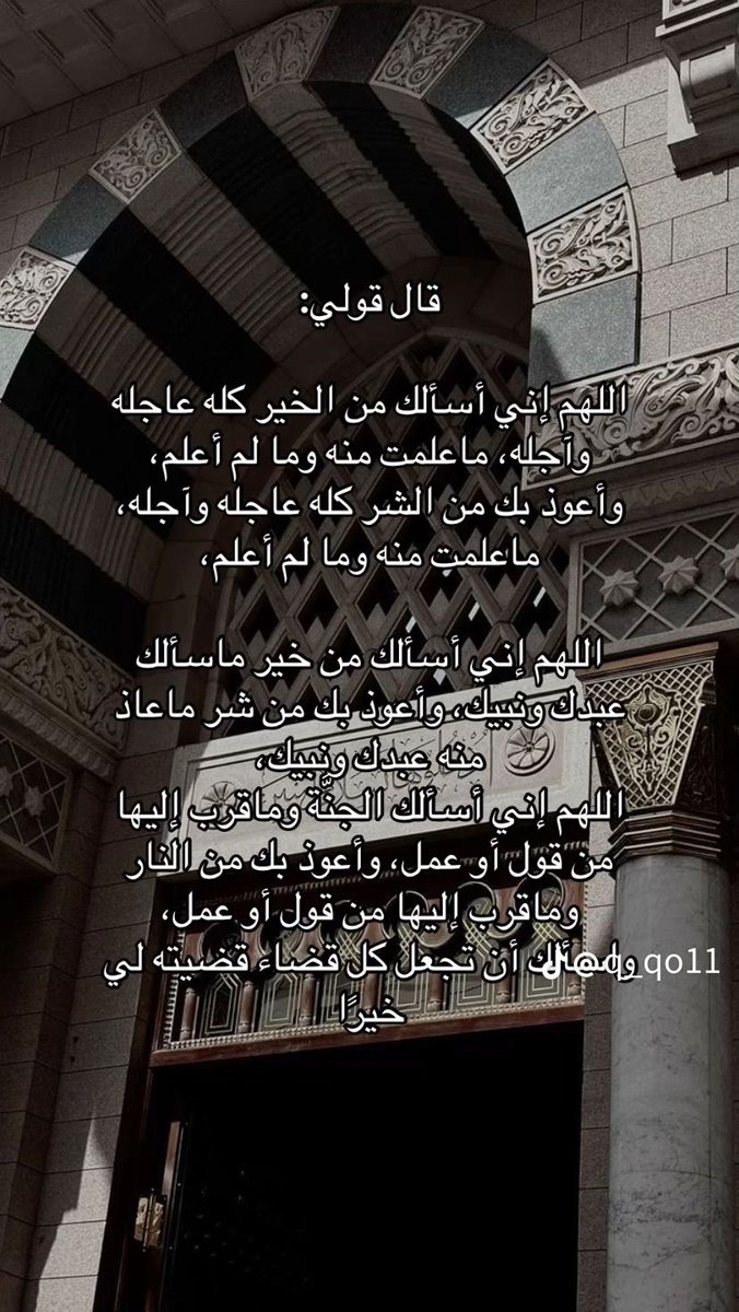 درة 🇸🇦 (@trskm_26r) on Twitter photo 