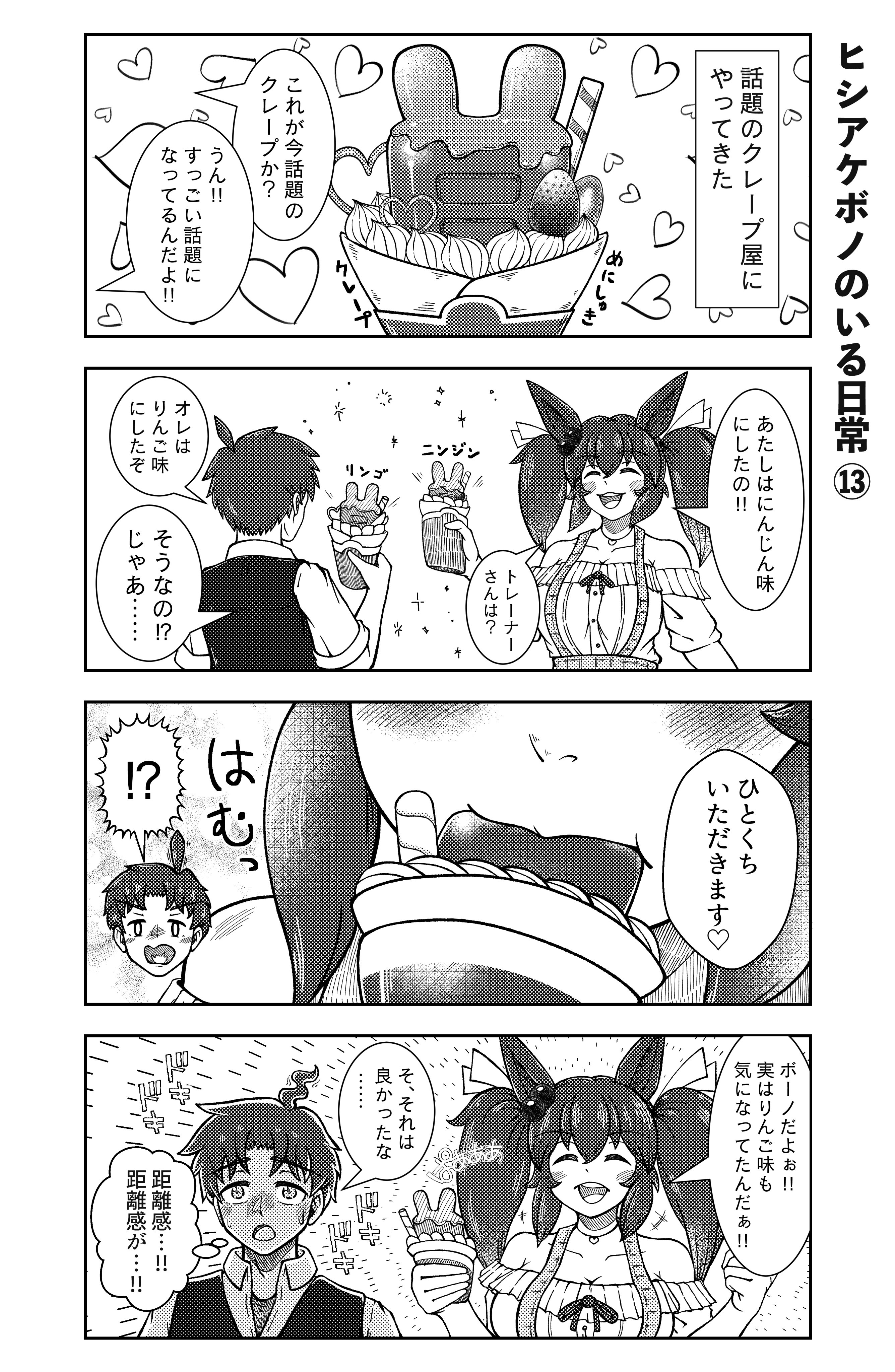 鍋たぬき🍩 (@Tanuki_Touka) / X