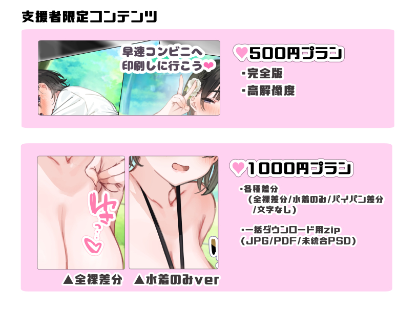 【fantia更新しました！】

fantiaで支援してくださっている皆様、
システム上の都合により投稿が遅くなってしまい、申し訳ありませんでした。
本日より通常の更新に戻らせていただきます。

【fantia】fantia.jp/posts/3679178