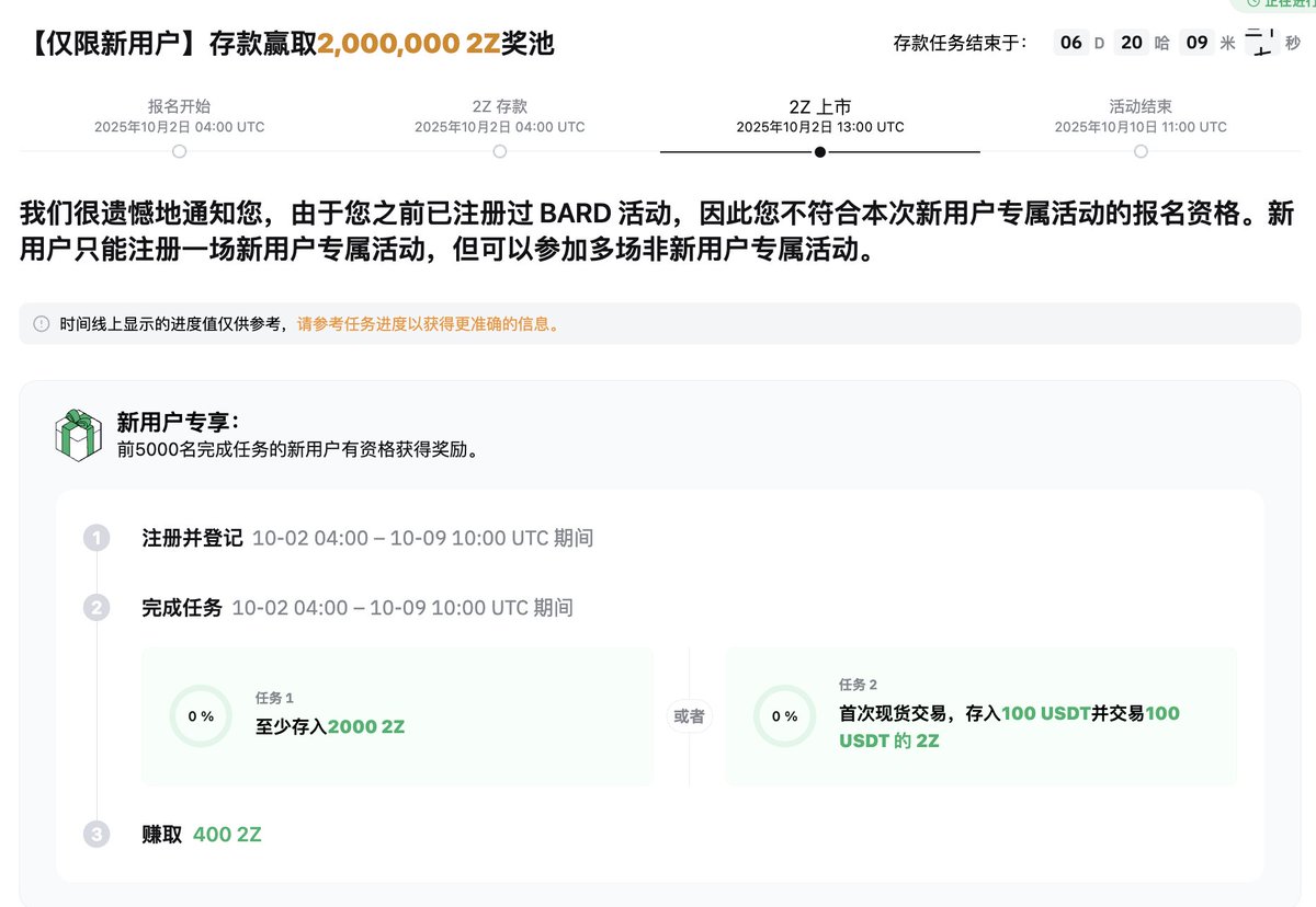 fbot.app | 撸毛汇总 |每日更新 tweet media