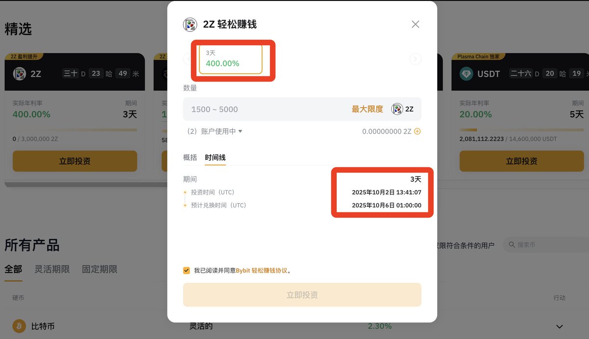 fbot.app | 撸毛汇总 |每日更新 tweet media
