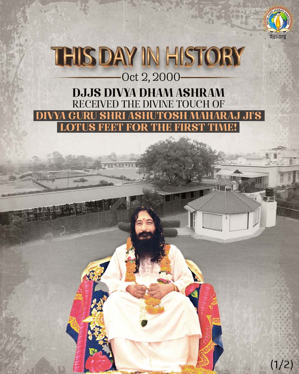 djjsworld's tweet image. #ThrowbackThursday #OnThisDay