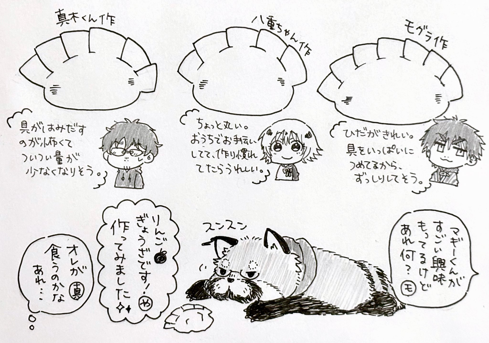 ハチスケ(病気のデパート) (@hikaru823game) / X