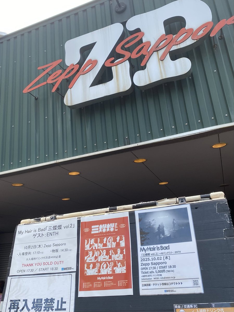 おそらくJKに「おじさんくさ！」みたいなことを言われてかなりショックだった、、、、、、ごめんね、、、23歳女です、、、、