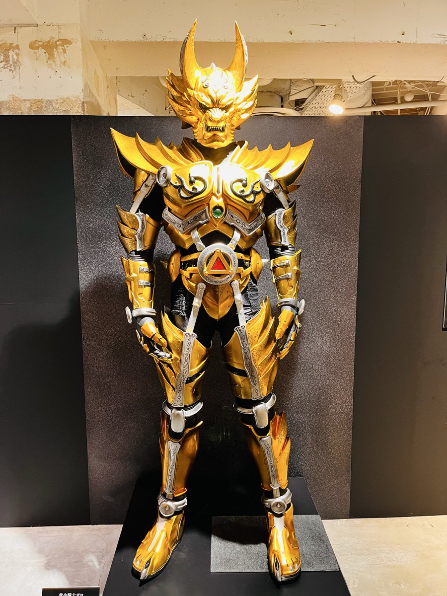 GARO - Search / X